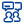 導(dǎo)航圖標(biāo)